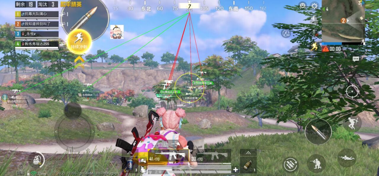 和平精英辅助工具的功能与优势的配图，内容相关：目前市面上辅助工具种类繁多，但质量参差不齐。建议玩家选择有口碑的科技团队开发的插件，避免下载捆绑恶意...